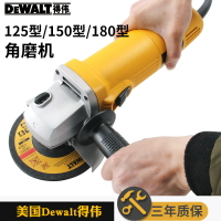 DEWALT得偉DW824角磨機DW830金屬打磨切割機125mm角向磨光DW840 220V