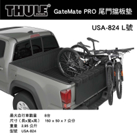 【MRK】THULE GateMate PRO MATE TAILGATE L 尾門擋板墊 腳踏車架 USA-824
