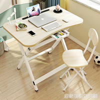兒童書桌摺疊簡易學習桌簡約家用寫字桌作業寫字台小孩課桌椅套裝