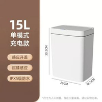 免觸碰智慧開蓋垃圾桶 自動打包智慧垃圾桶衛生間夾縫垃圾收納桶