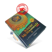 The Great Story Of MUHAMMAD