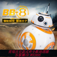 遙控玩具 【1.5萬人收藏】遙控機器人星球大戰BB8智能機器人磁懸浮圓球形遙控玩具兒童禮物