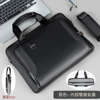 抗震手提電腦包 單肩商務筆記本包公事包(黑色超薄款 15.6/16寸） 