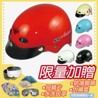 【S-MAO】正版卡通授權 素色 兒童安全帽 雪帽 (安全帽│機車 K1)