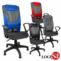 電腦椅/辦公椅 簡單生活弧型扶手全網椅電腦椅【LOGIS邏爵】【DIY-669D】