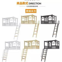 內地直送 - 铁艺高架床单上层儿童小户型阁楼床省空间上床下桌复式二楼床