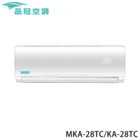 加碼送【品冠】3-4坪 定頻分離式冷專冷氣 MKA-28TC/KA-28TC
