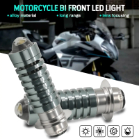 Newest Universal Dual Color LED Headlight Bulb T19 P15D H6M PX15D - 6000K White & 3000K Yellow