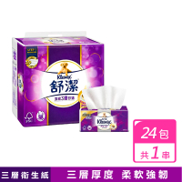 Kleenex 舒潔 三層/雙層抽取式衛生紙(100抽x24包)