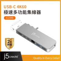 【j5create 凱捷】USB-C MacBook Pro/Air M1/M2擴充集線器 支援USB4 適用2021/2022以後機種(JCD395)