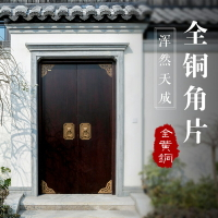 新中式仿古純銅豪華大門環復古拉環懷舊實木門把手黃銅拉手方形