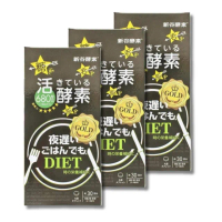 【SIRTFL 新谷酵素】夜遲NEW升級版Diet王樣酵素錠黃金版 X3(30包/盒)