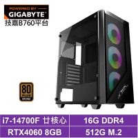 技嘉B760平台[殿堂K25B]i7-14700F/RTX 4060/16G/512G_SSD