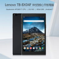 【Lenovo】B級福利品 TB-8X04F 8吋 高通四核心平板電腦(2G/16G)