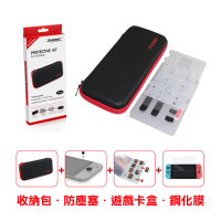 【3D Air】Switch副廠遊戲卡盒/鋼化玻璃貼/防塵塞/防撞收納包保護組
