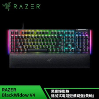 雷蛇Razer BlackWidow V4黑寡婦蜘蛛 機械式RGB電競鍵盤(黃軸)