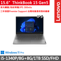 【ThinkPad 聯想】15吋i5商務筆電(ThinkBook 15 Gen5/i5-1340P/8G+8G/1TB SSD/FHD/W11P/三年保/灰)