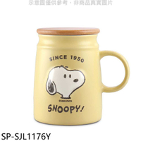 《滿萬折1000》SNOOPY史努比【SP-SJL1176Y】小夥伴浮雕陶瓷竹蓋杯-蛋黃色馬克杯
