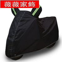 機車罩衣 雅馬哈125摩托車踏板車通用加厚專用車罩防雨蓬防塵防曬車衣車套