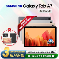 【福利品】Samsung Galaxy Tab A7 10.4吋(3G/32G) WiFi版 平板電腦