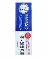 曼秀雷敦AD - 曼秀雷敦AD安膚康軟膏 50克【原裝正貨】026