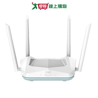 D-Link AX1500 Wi-Fi6智慧雙頻無線路由器R15【愛買】