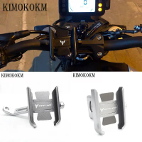 Giá Đỡ Điện Thoại Di Động Gắn Tay Lái Thông Dụng Cho Xe Máy, Phụ Kiện Giá Đỡ GPS Bằng Nhôm Cho Honda