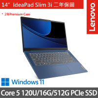 【Lenovo】14吋Core 5輕薄AI筆電(IdeaPad Slim 3i 83E5000HTW/Core 5 120U/16G/512G SSD/W11/藍)