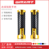 ฝาครอบคันเร่ง เหมาะสำหรับรถจักรยานยนต์ F650CS F650GS F700GS ดัดแปลง แฮนด์บาร์สั้น F750GS