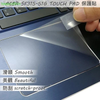2PCS/PACK Matte Touchpad film Sticker Trackpad Protector for ACER Swift 3 SF315 SF315-51G TOUCH PAD