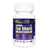 WholeLove MED愛完全醫學系列特效補眼美目素 60粒 冇外盒環保樽裝 Exp:2027-07-31