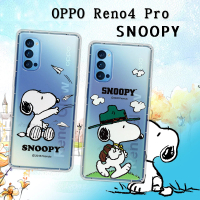 【SNOOPY 史努比】OPPO Reno4 Pro 5G 漸層彩繪空壓手機殼