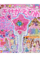 變裝公主Vol.4附星型遊戲棒.貼紙.便條紙.紙娃娃遊戲組