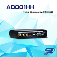 昌運監視器 AD001HH CVBS轉HDMI VGA 影音轉換器【APP下單跨店最高22%點數回饋】