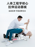 腰椎舒緩器腰部牽引神器放松倒立拉伸器瑜伽開背腰椎間盤脊柱矯正