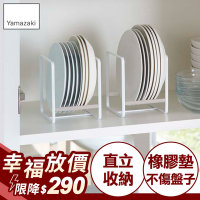 日本【YAMAZAKI】Plate日系框型盤架-S★碗盤架/置物架/保鮮盒蓋收納