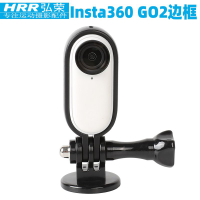 適用於Insta360 GO2固定邊框拓展配件insta360go2🎁🎁