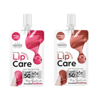 (1ซอง)MIHADA Lip Care Serum SPF 50+ PA++++ 2.2g มิฮาดะ ลิป แคร์ เซรั่ม