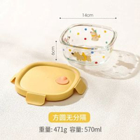 內地直送 - 玻璃保鮮盒飯盒|微波爐加熱碗|上班族餐盒|分隔便當盒|小狗丨小號（無分隔）（平行進口）