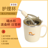 免運/快速出貨 臥床病人飲喝水杯進食器癱瘓老人喂食器吸管杯老年流食杯防嗆防漏