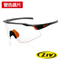 《ZIV》運動太陽眼鏡/護目鏡 IRON系列 變色鏡片 墨鏡/運動眼鏡/路跑/抗UV眼鏡/單車/自行車