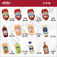 [VanTaiwan] 加拿大代購 Heinz 亨氏 多款醬料 調味醬 沾醬