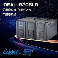 昌運監視器 IDEAL愛迪歐 IDEAL-9206LB 在線式 分離式 彈性組合 6KVA UPS 不斷電系統