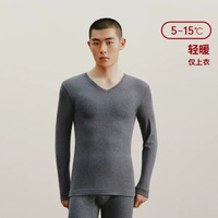三槍保暖內衣男女裝純棉抗靜電V領圓領底衫HK熱賣- （男款V領）深麻灰-僅上衣 3XL