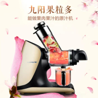 Joyoung juicer multi-functional full-automatic fruit juice residue separation and vegetable extractor machine