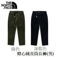 [ THE NORTH FACE ] 男 燈心絨直筒長褲 / NF0A4NET