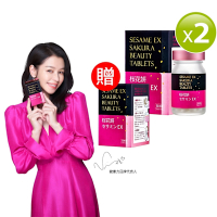 【健康力】枕無憂EX芝麻櫻花錠30錠x2盒加贈1盒_共3盒 GABA芝麻素 賽洛美 珍珠粉 維生素C 維生素E
