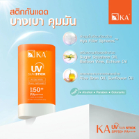 KA UV SUN STICK SPF 50+ PA++++ / เค.เอ. ยูวี ซัน สติ๊ก เอสพีเอฟ 50+ พีเอ++++ 18g.