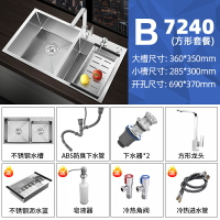 雙槽水槽 廚房水槽 大單槽 304不鏽鋼洗菜盆 雙槽廚房拉絲水槽家用大號洗碗池台下水池『XY40437』