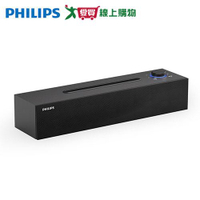 Philips飛利浦 HI-FI木質立體環繞藍牙電腦音箱 SPA3818【愛買】